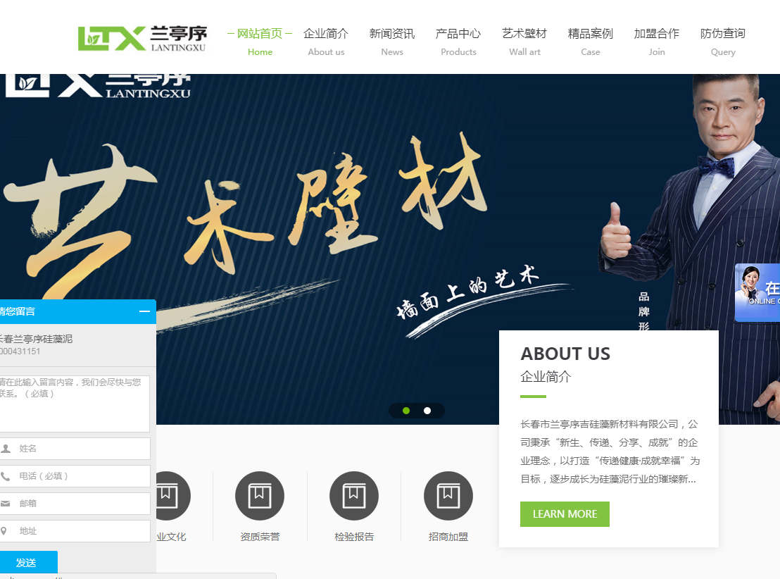 網(wǎng)站建設(shè)中提高網(wǎng)站排名的幾個(gè)技巧