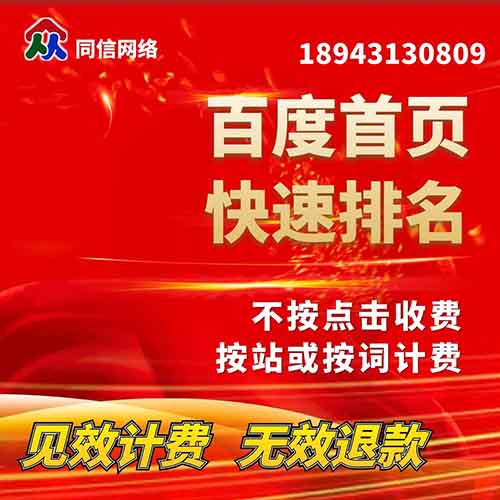 網站建設中企業(yè)做好網絡營銷推廣工作的幾個方法